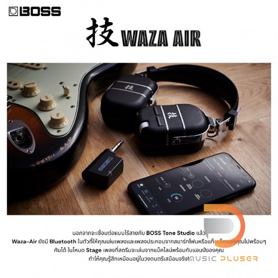 Boss waza air bluetooth audio cheap